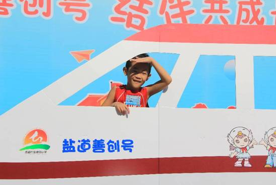成都市盐道街小学新生报到：“整个过程像坐列车”