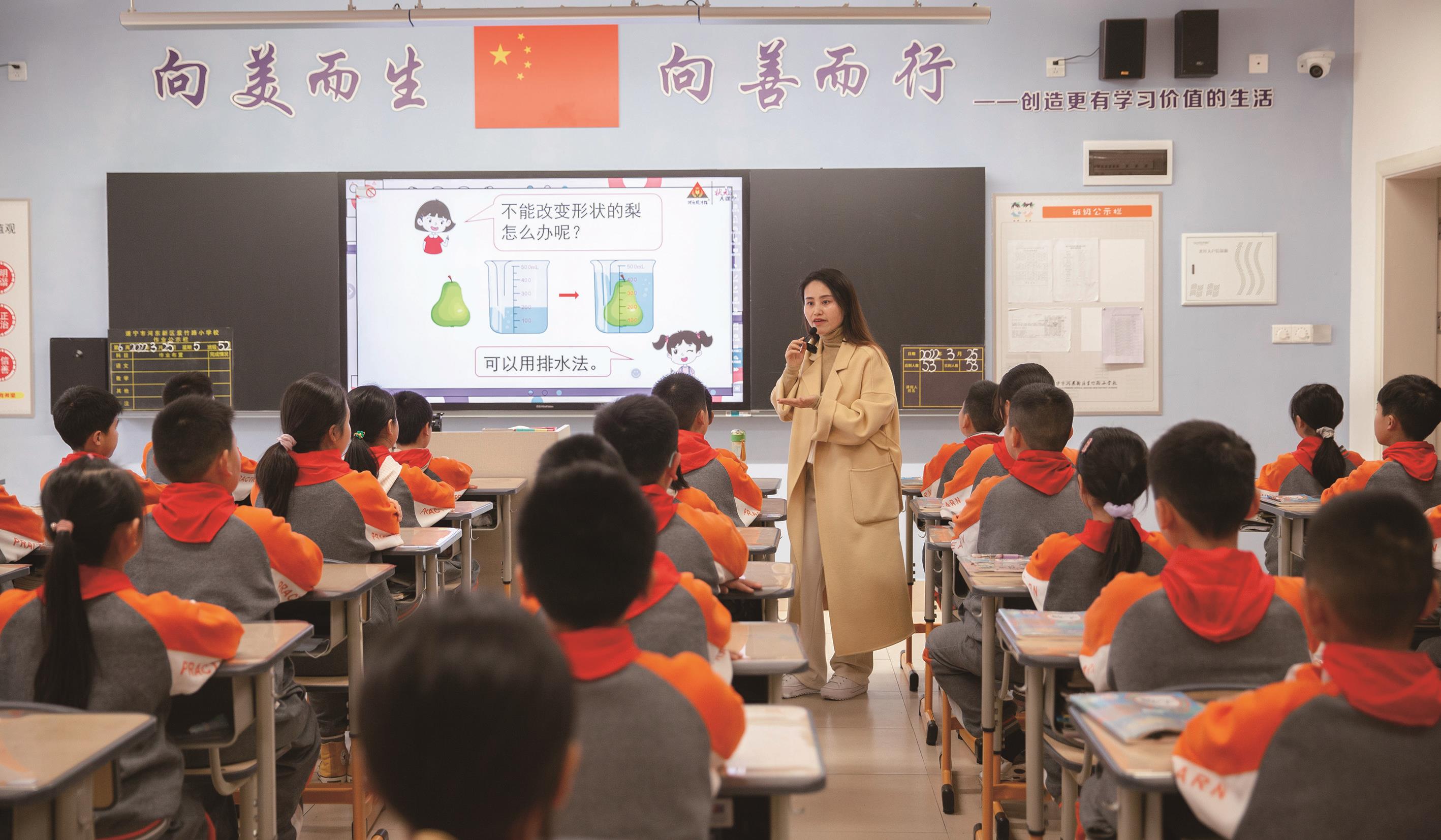 “强师兴教”的遂宁实践 | 喜迎二十大  教育看变化