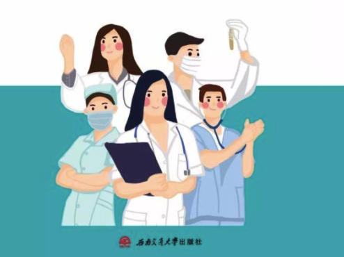 西南交通大学：开展心理健康在线讲座缓解焦虑