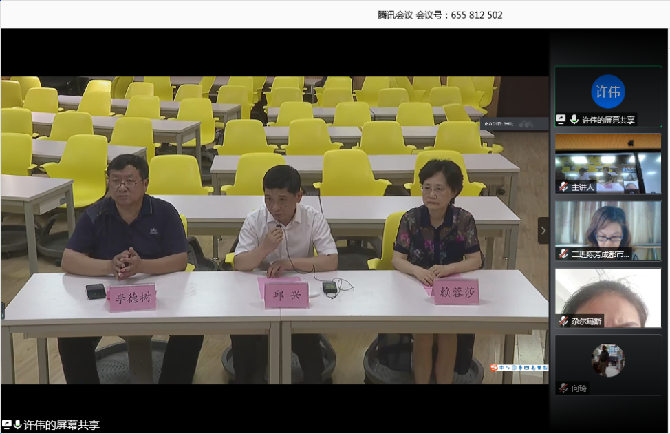 隔空隔屏不隔爱 同频同步也同心