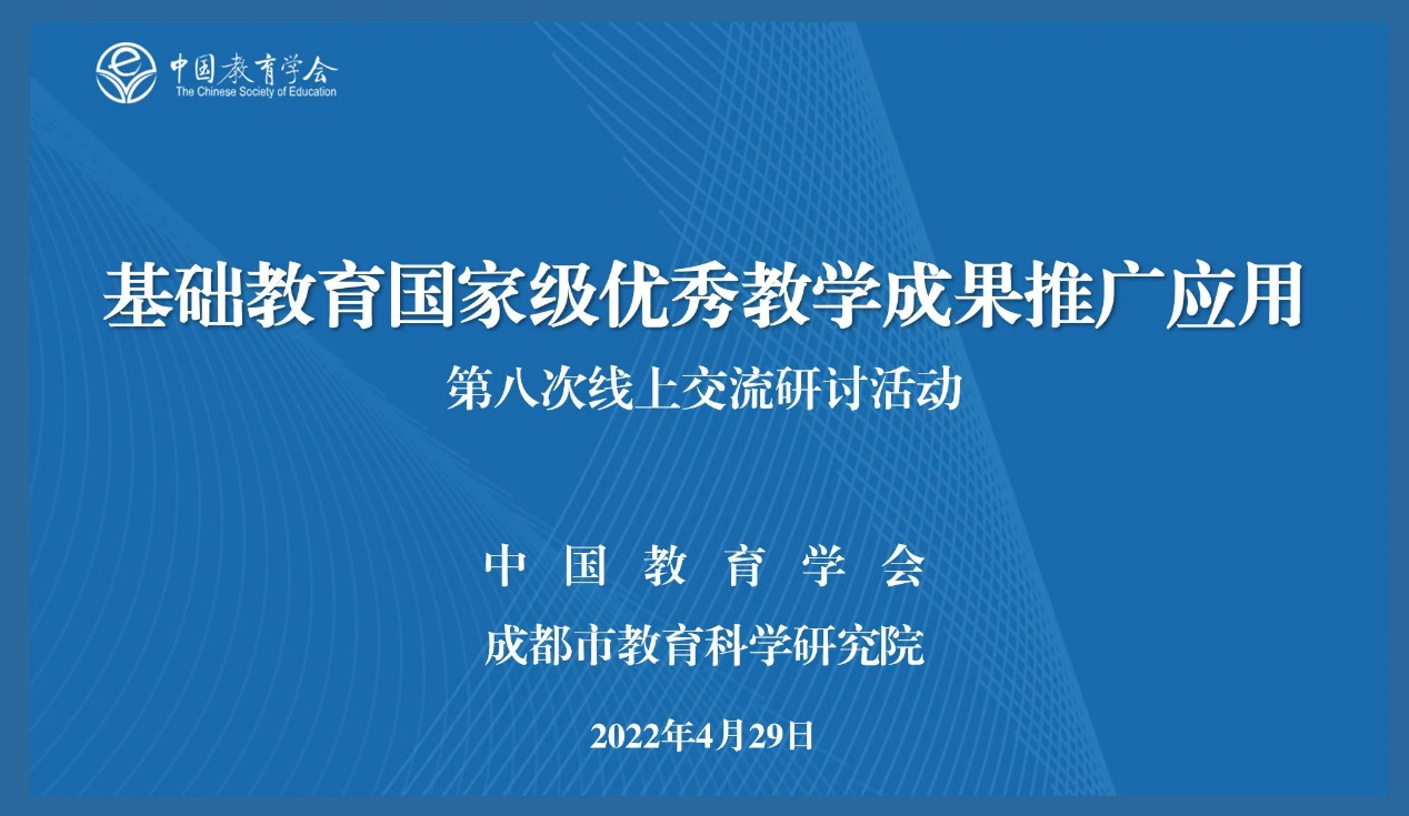 共享教育:让一朵云推动另一朵云变为现实