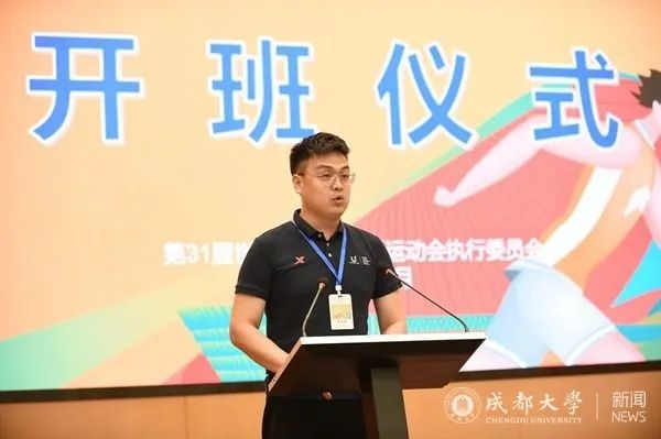 大运·人物志 | 一家三金牌,下沉大运村,这位老师的大运情缘