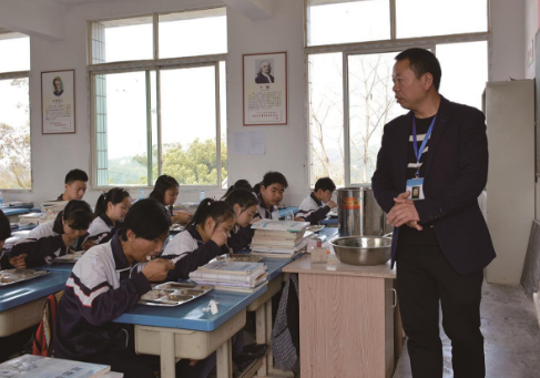 在乡村教书的幸福