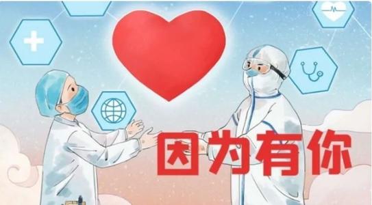 红灯笼