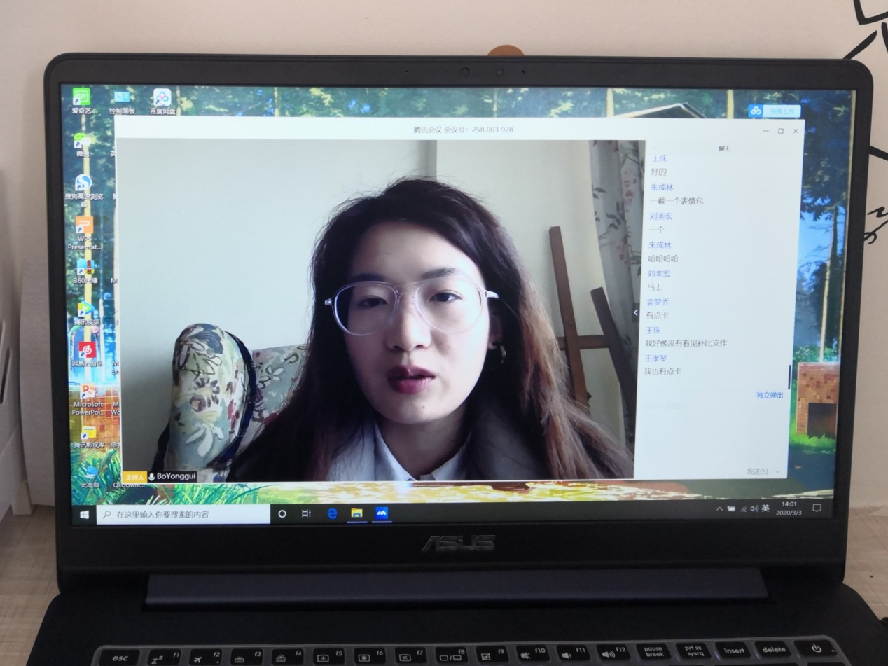 成都师范学院教师变身“知识主播”,直播“带干货”