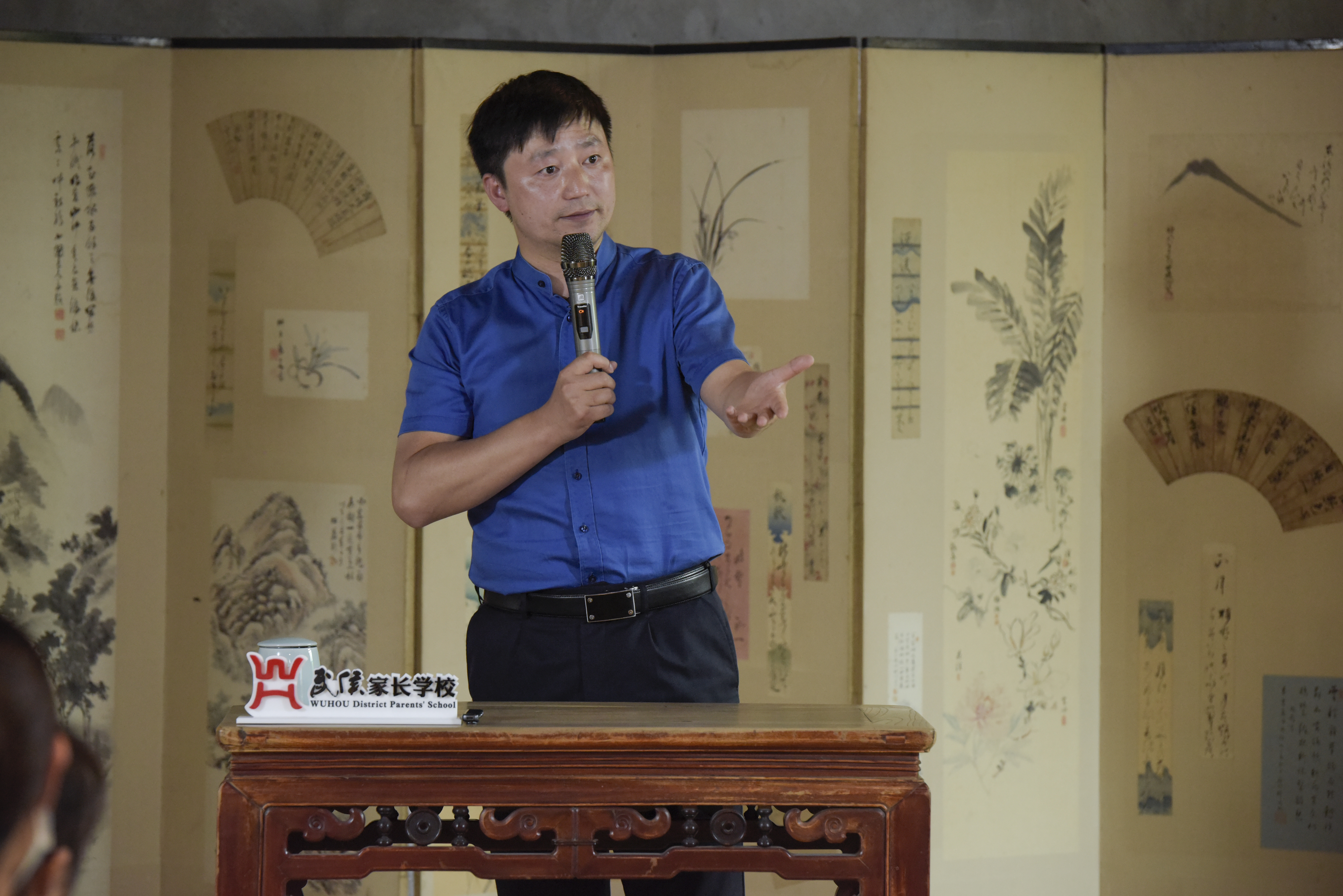 武侯家长学堂开展公益讲座“用家风为家庭赋能”——