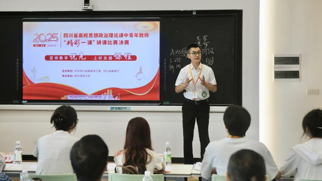 68所高校181名思政课教师讲授“精彩一课”