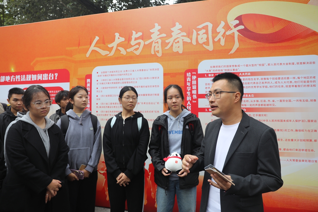 “零距离”感受人大制度的魅力与活力—— “人大与青春同行”系列活动启动仪式观察