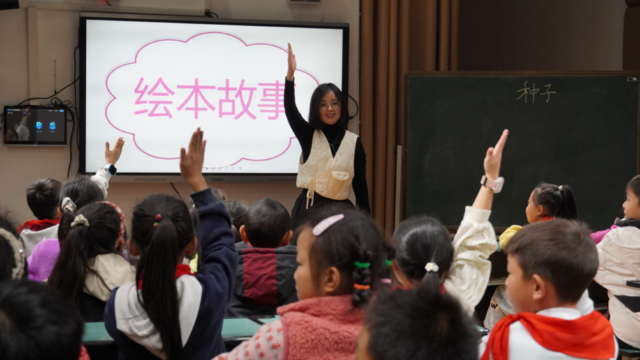 教育专家赴雷波开展教育帮扶,用绘本为凉山学子种下阅读的“种子”