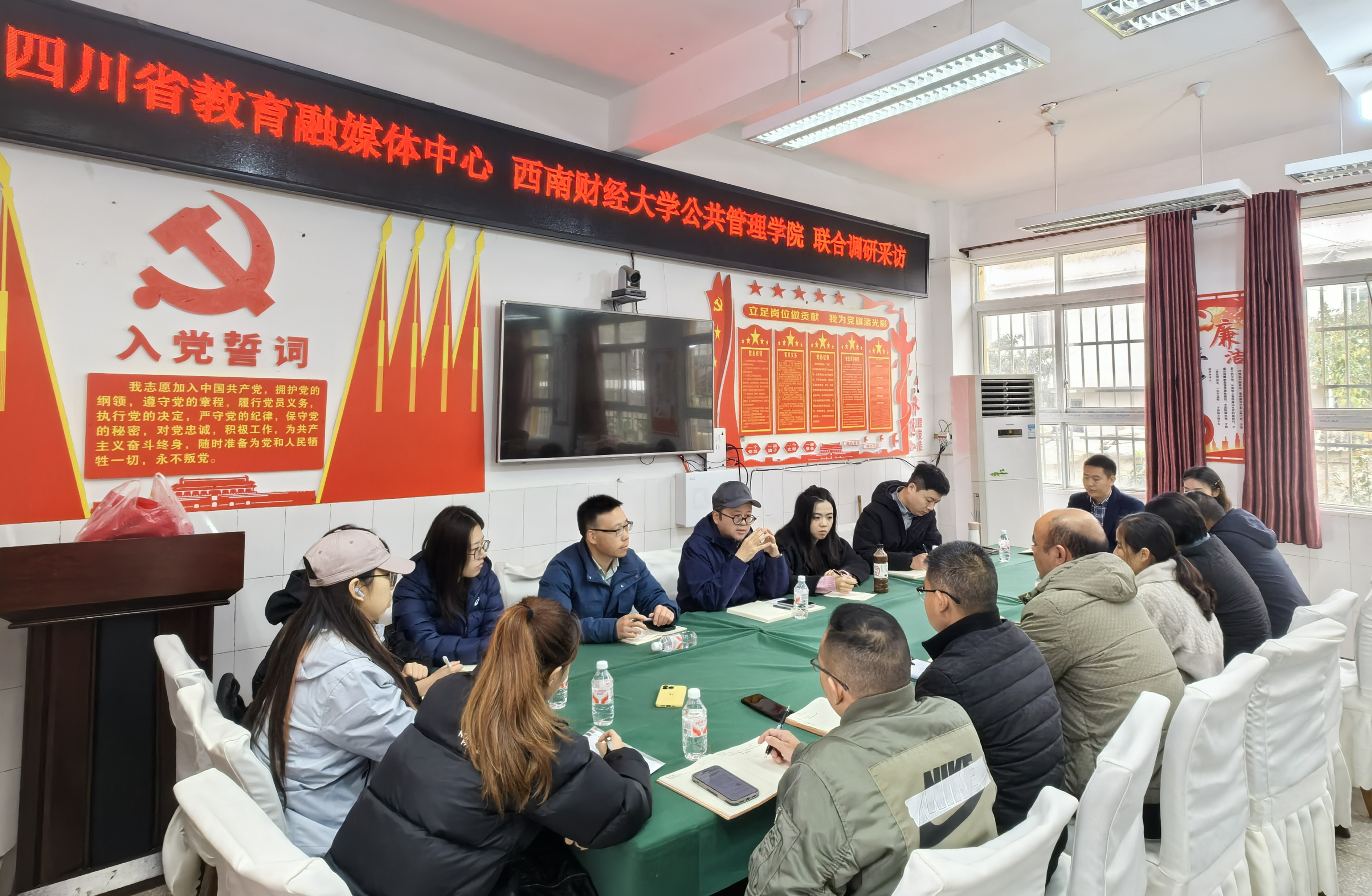 “智媒同行,赋能发展”教育现代化典型案例联合调研组走进雷波