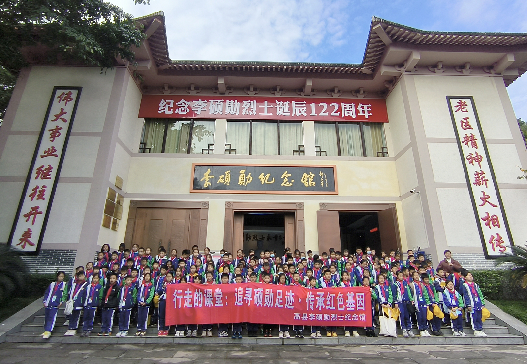 高县:打造“四大精品线路”,实现“游”与“学”的双向奔赴