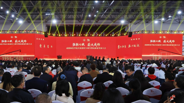 成都师范学院：建设特色鲜明的高水平应用型师范大学