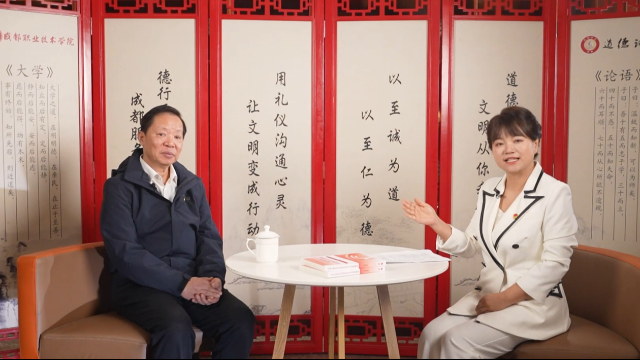 成都职业技术学院打造“经典有约”对话课堂,构建“思政+”育人新生态
