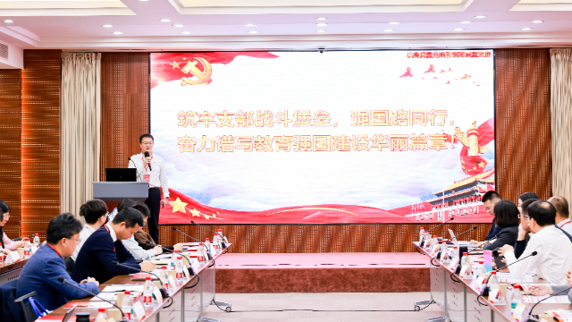 “红色引擎”驱动“深蓝实践”,第二届海洋强国党建论坛召开