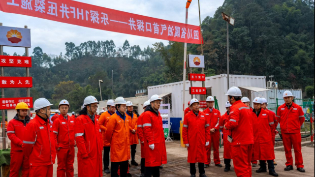 西南石油大学研发全域支撑压裂技术,为乐探1HF井实施提供技术保障