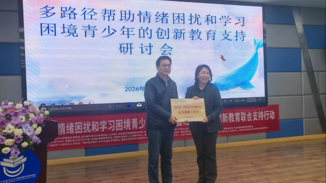 “家校社医警”联动,护航青少年健康成长