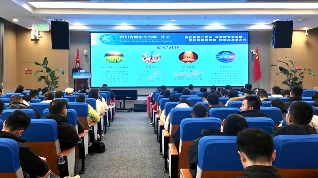 助力培养专业化、创新型体育教师,四川省谭步军名师工作室启动建设
