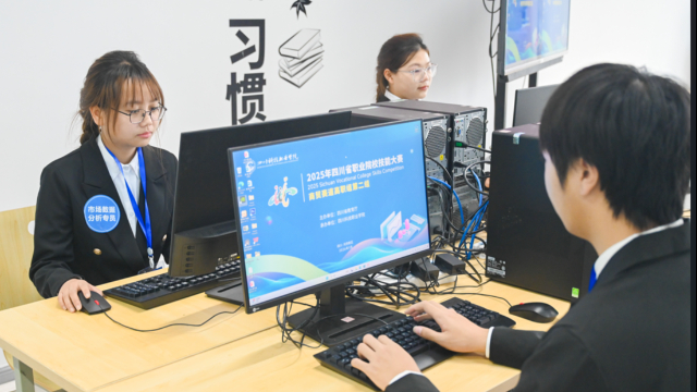 四川省职业院校技能大赛商贸赛道(高职组)第二组赛事在四川科技职业学院举行