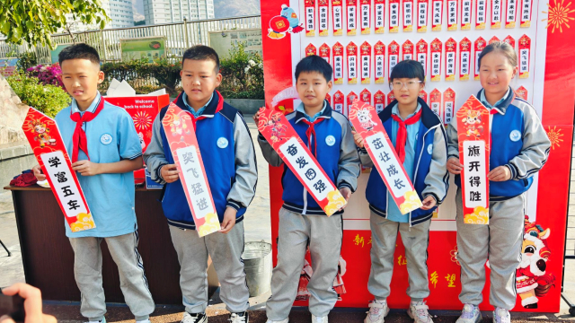 攀枝花市仁和区前进镇中心学校:春意启新程 奋进向未来