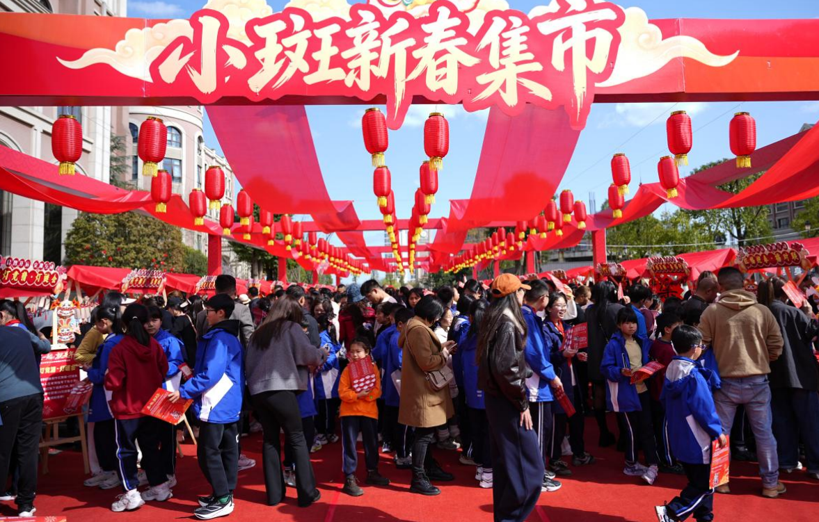 非遗进校园,德阳巴川中学新春集市开学节热闹启幕