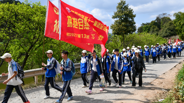 荣县中学举行远足活动,师生同上一堂“行走的思政课”