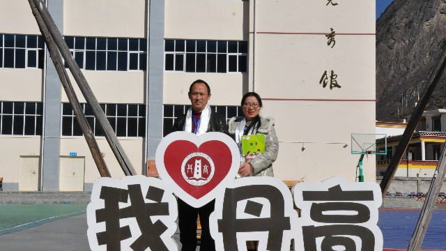 “妇唱夫随”    同心同行 ——一对夫妻的“优师帮培”支教手记
