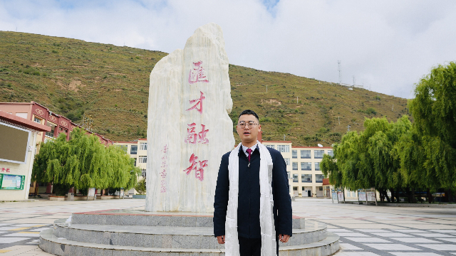从“播种子”到“扎深根” ——我的支教感悟