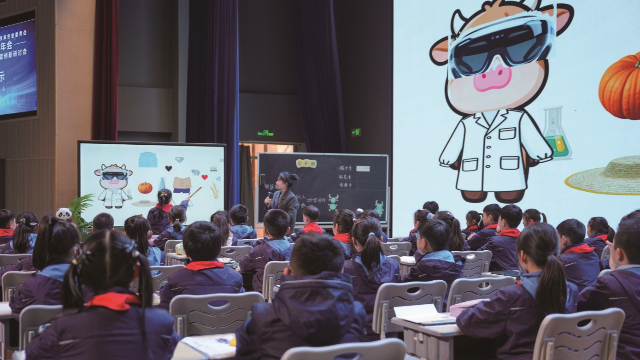 人工智能如何赋能课程课堂创新