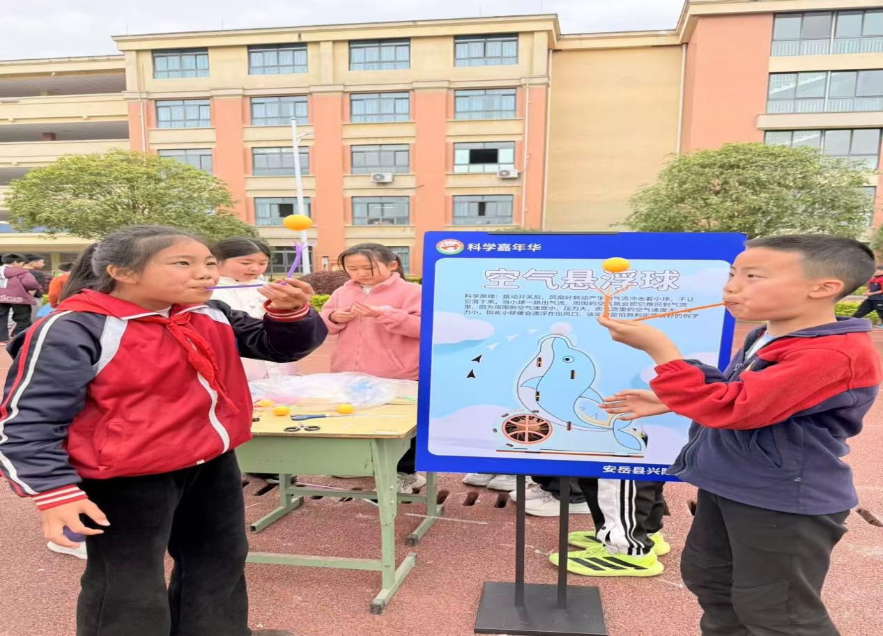 安岳县兴隆小学:科学点亮校园,创新成就梦想