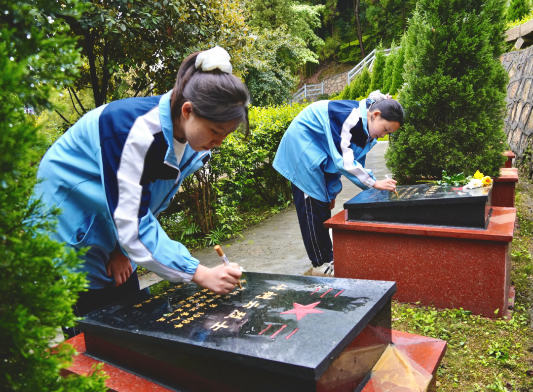 乐山市沙湾区:缅怀革命先烈,传承红色基因