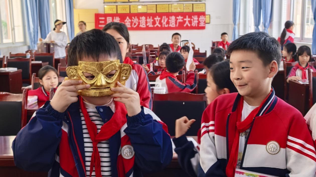 广汉市三星堆第二学校:馆校联动,古蜀文明入课堂