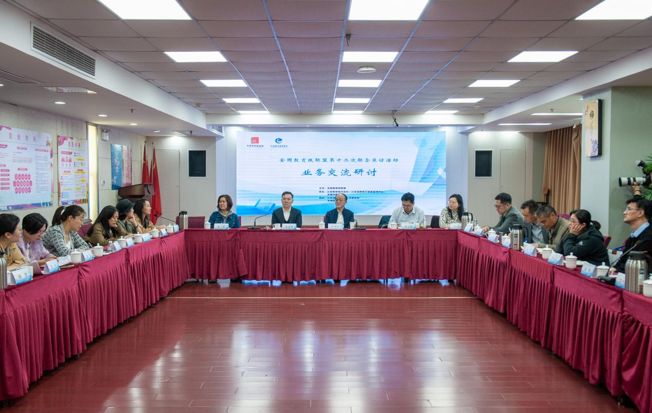 全国教育报联盟第十二次联合采访活动在江苏无锡举行，共探智媒时代教育媒体转型路径