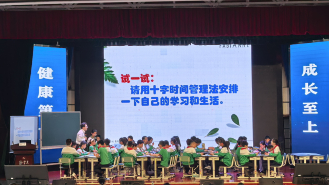 500余名教育者齐聚成都，共探“健康第一”育人新路径