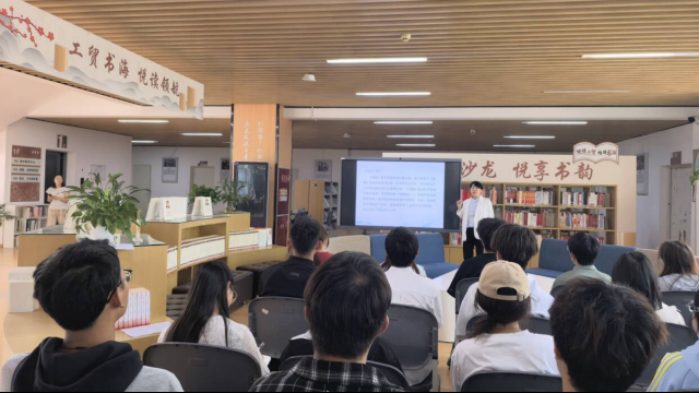 成都工贸职业技术学院举办“工贸沙龙·悦享书韵”读书沙龙