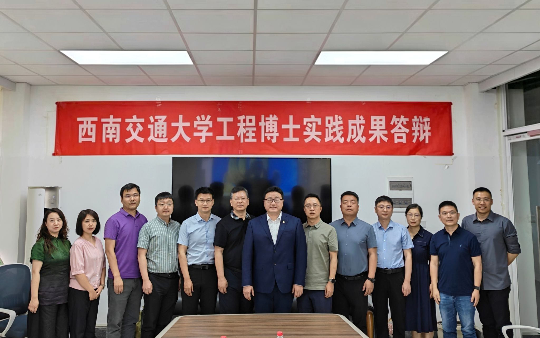 凭实践成果通过答辩，西南交大首位工程博士诞生