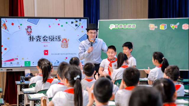 游戏启智、课程育人，小学数学游戏拓展课程教学研讨活动举行