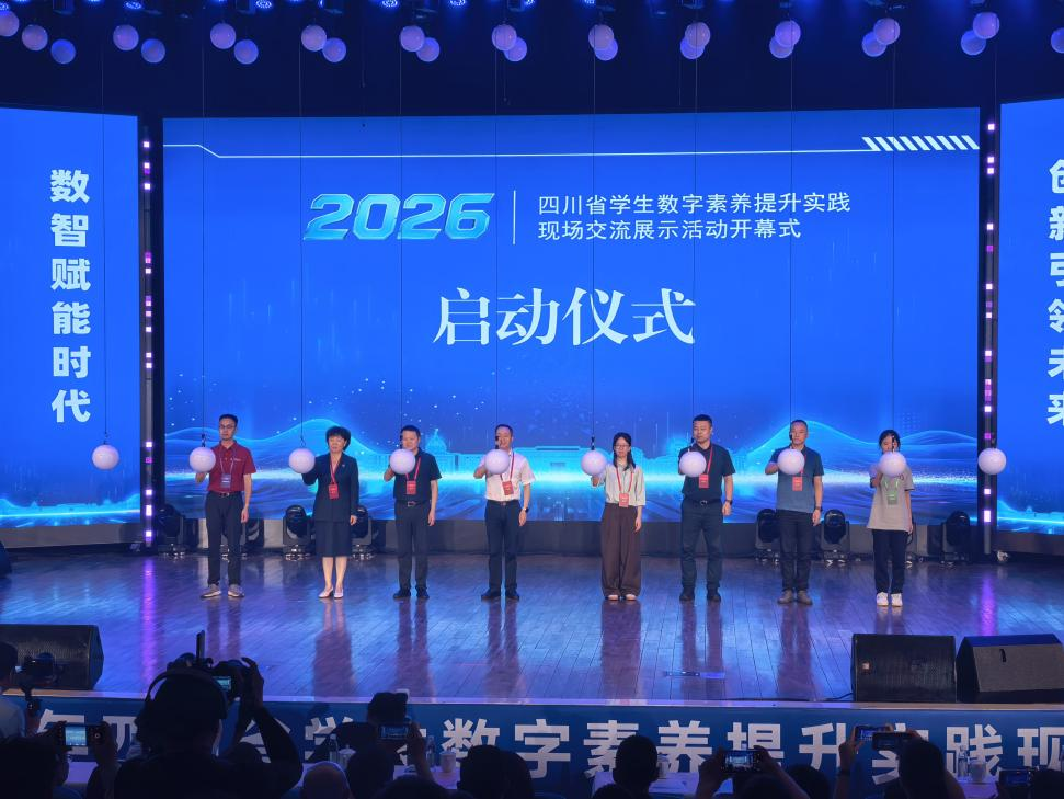 近两千名“科技小达人”蓉城同台竞技,畅享科创盛会