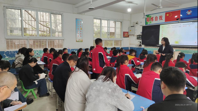 剑阁县开封小学：以“云教网链”激活片区教研新活力