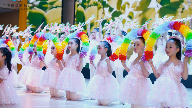 广汉市第五幼儿园：十载善美育童心