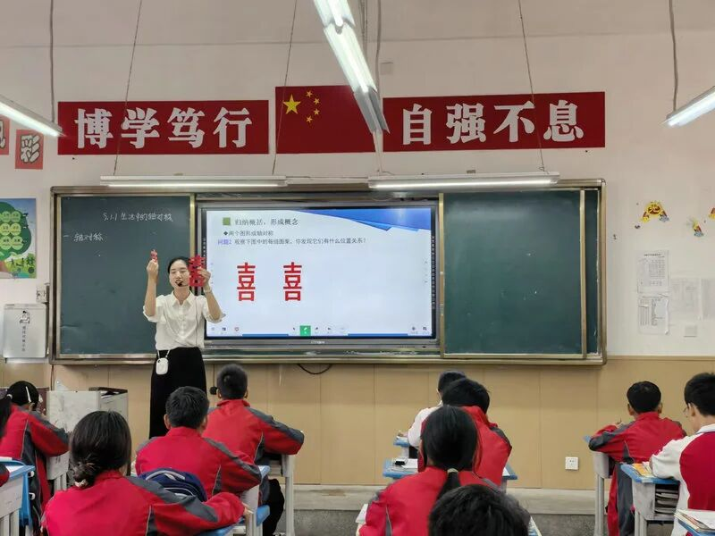 乐山市沙湾区初中数学名师工作室到福禄中学开展送教下乡活动