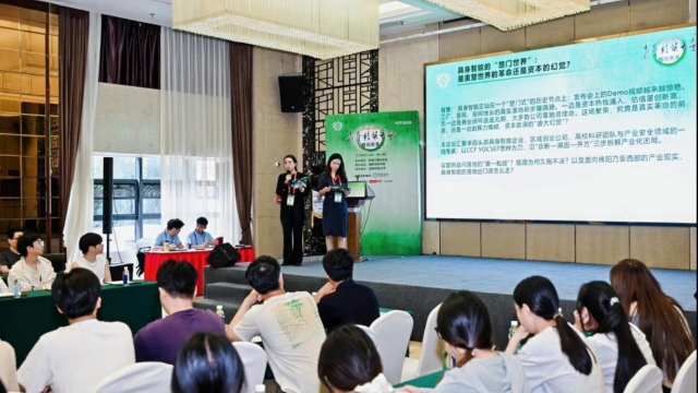 绵阳师范学院承办2026CCF青年精英大会