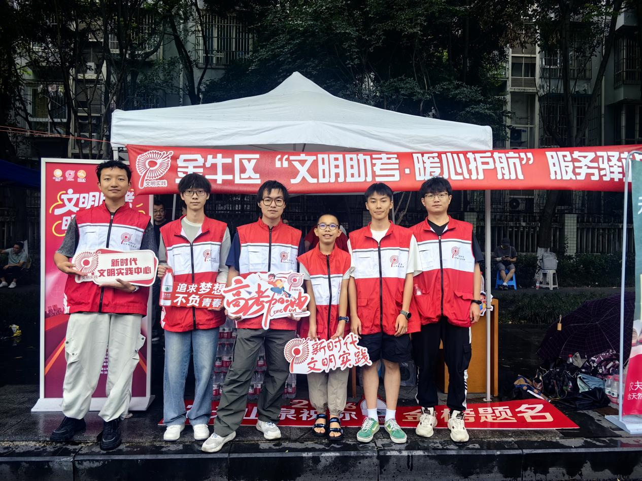 2026高考直击|被雨水打湿的“红马甲”,焐热了“护考路”
