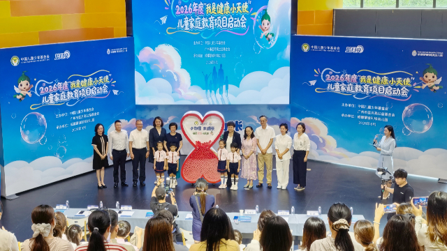 “小习惯·大成长——2026年度‘我是健康小天使’”项目在成都启动