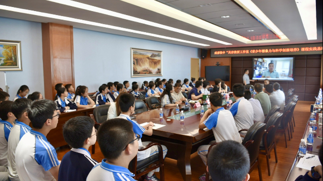 成都市铁路中学校师生和科幻作家面对面