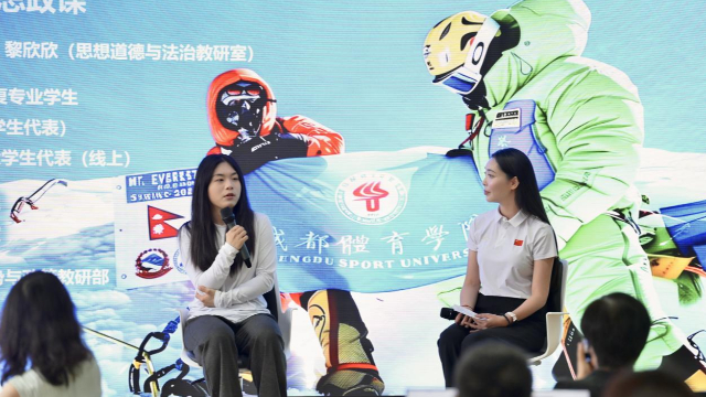 一堂来自8848米的思政课