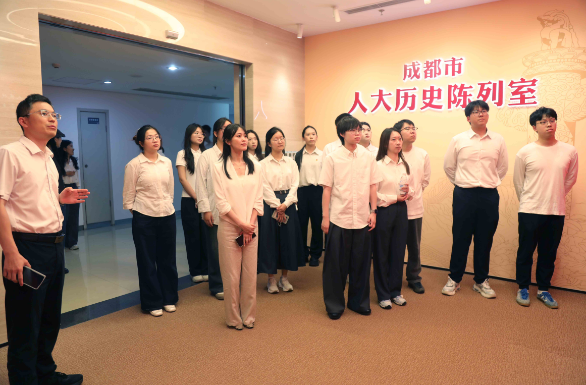 沉浸式体验全过程人民民主!成都市举办“人大与青春同行”系列首场活动