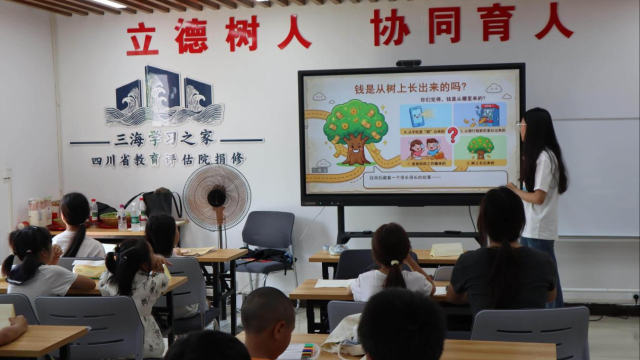 护航孩童成长，川农大百余名学子赴雷波县黄琅镇开展暑期社会实践活动