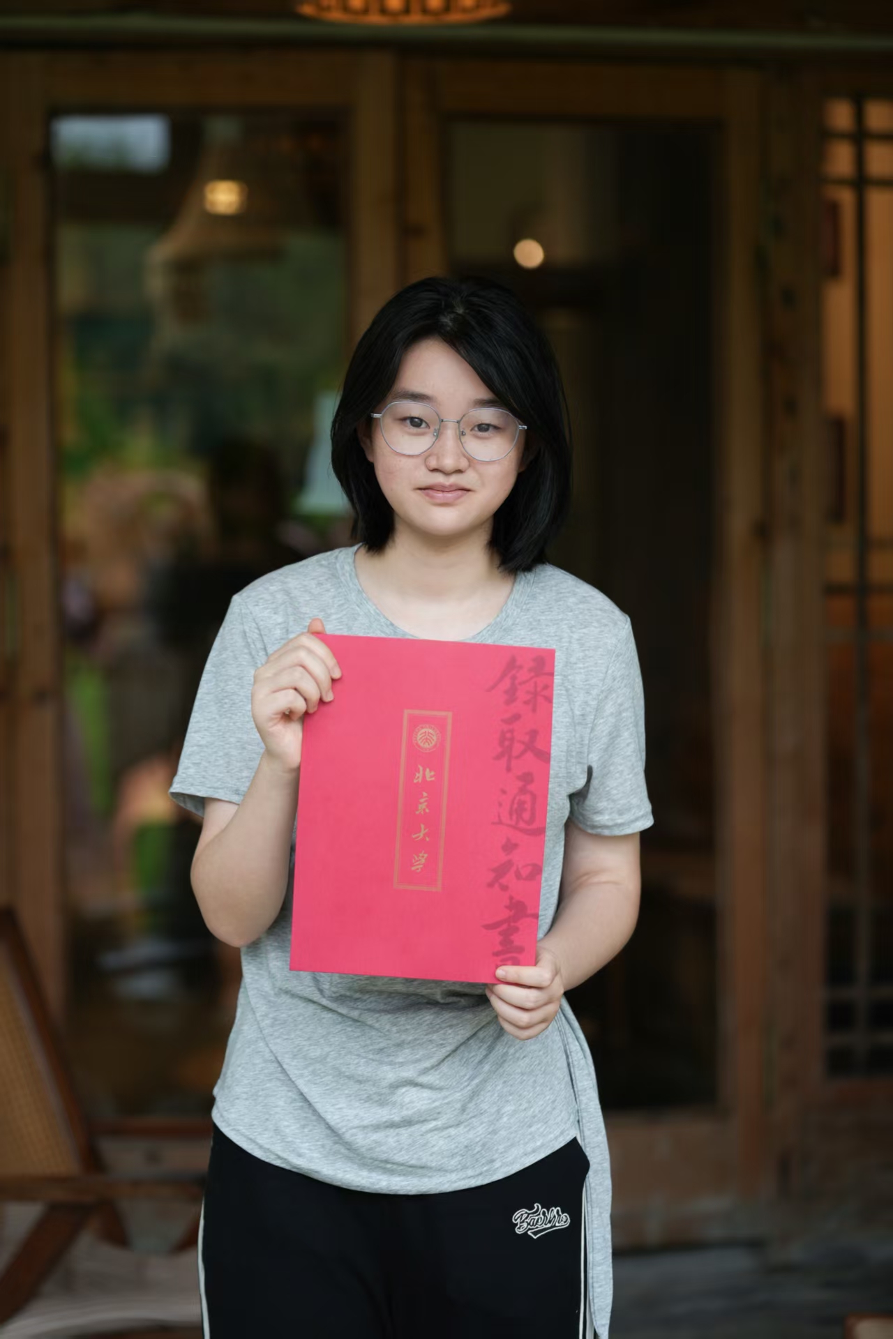 助学护航  向阳生长 ——“扛钢管妈妈”收到女儿北大录取通知书背后的故事
