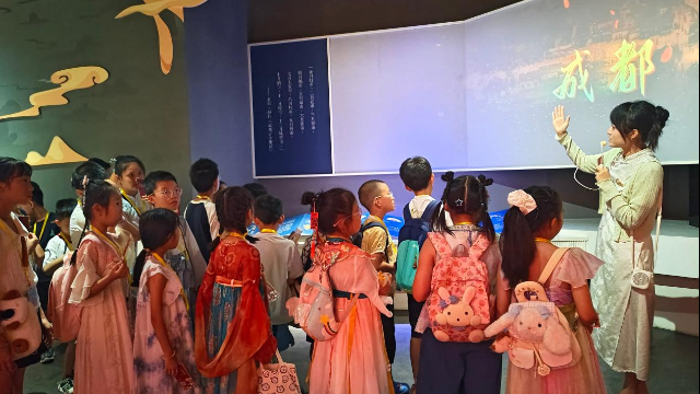 成都市锦江区多部门联合举办暑期研学,30余场活动丰富青少年假期生活