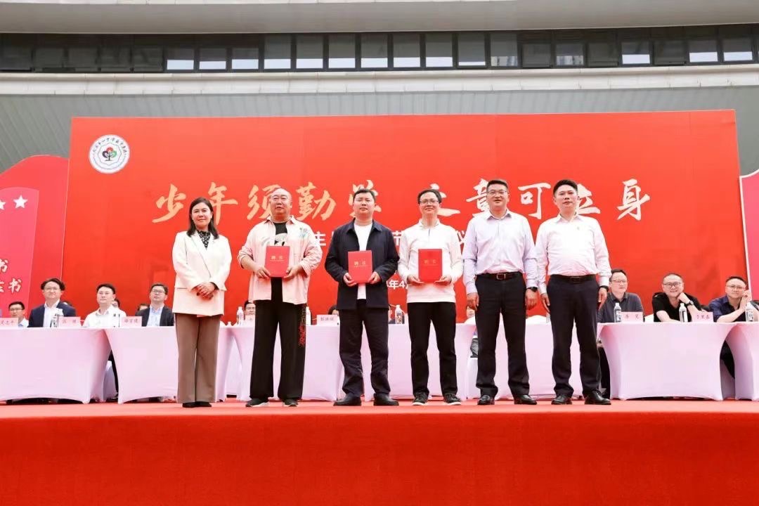 以书为伴、以文为友,天府第四中学举行主题读书节
